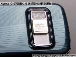 �ʿ����Ļ�ŵ����ȫ��ֱ����N79����(5)