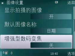 �ʿ����Ļ�ŵ����ȫ��ֱ����N79����(11)