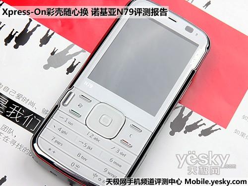 �ʿ����Ļ�ŵ����ȫ��ֱ����N79����(2)