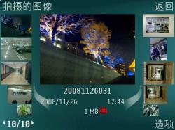 �ʿ����Ļ�ŵ����ȫ��ֱ����N79����(11)