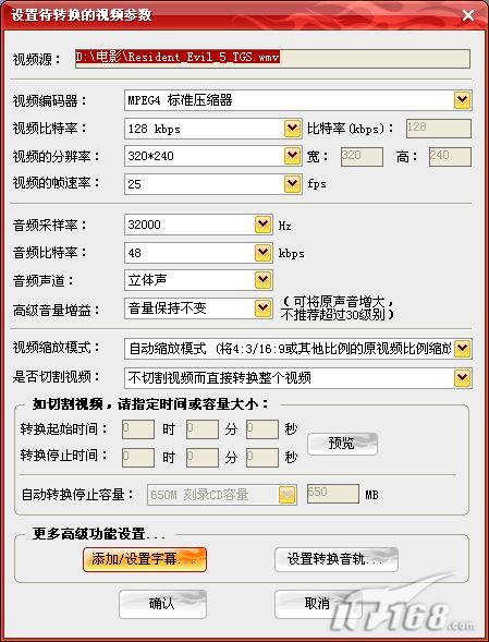 mp4格式电影去哪下载_下载mp4格式电影_mp4格式电影下载