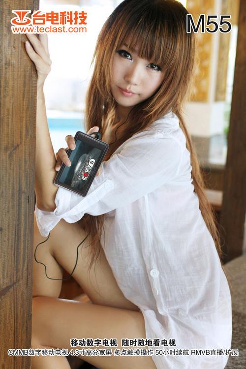 �ȴ�����Ʒ�ʽ����ع�MP3��Ʒһ��
