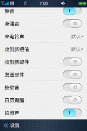 冤家碰头 魅族M8\/iPhone 3G对比评测(8)_手机