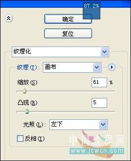 Photoshop̳̣򵥴ƬͻЧ(2)