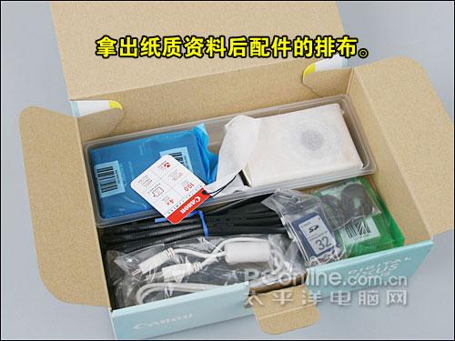 购机宝典佳能IXUS870IS开箱验机指南(2)