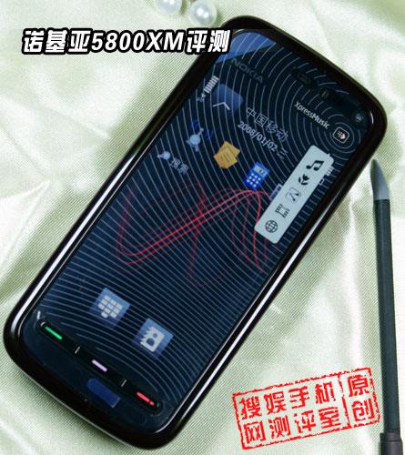 ������ŵ����S60�����ֻ�5800����