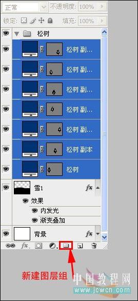 Photoshopʥѩ˱ֽ(8)