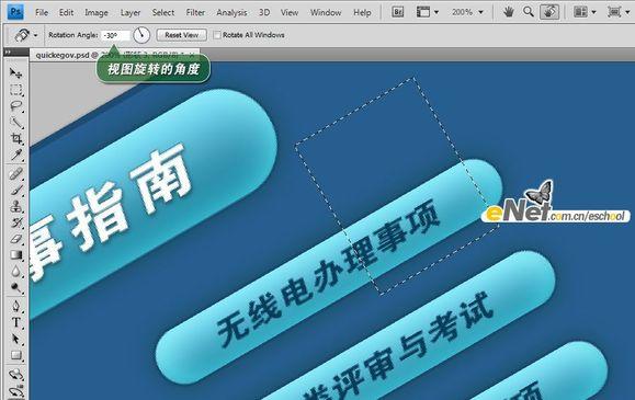 Photoshop CS4