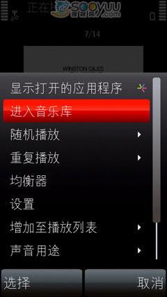 ������ŵ����S60�����ֻ�5800����(6)