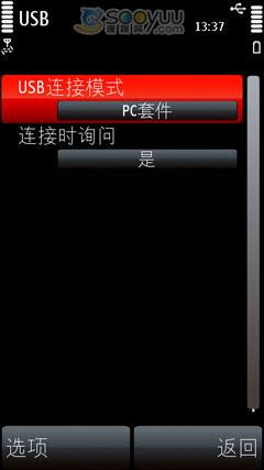 ������ŵ����S60�����ֻ�5800����(14)
