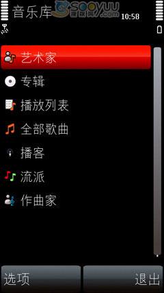 ������ŵ����S60�����ֻ�5800����(6)
