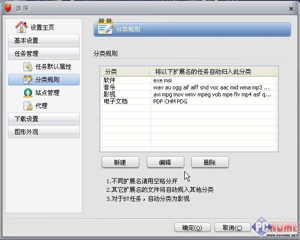 �����ļ��Զ�����쳵3.0����һ��