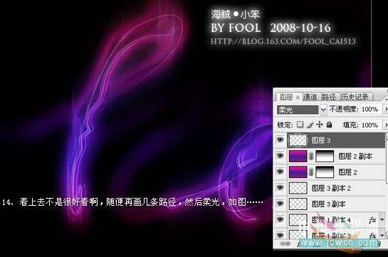 Photoshop̳̣򵥴˿(4)