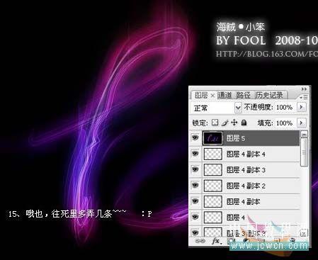 Photoshop̳̣򵥴˿(4)
