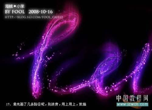Photoshop̳̣򵥴˿(5)