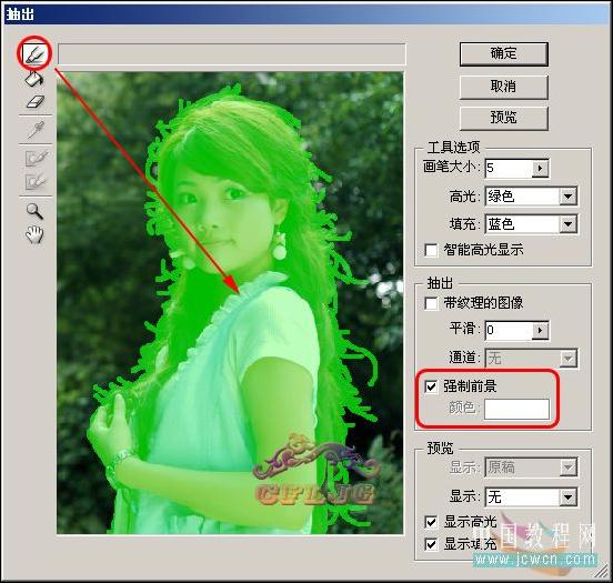 Photoshopͼʵ̳̣˾(3)