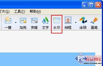iSeeͼƬרΪͼƬϸˮӡ(2)