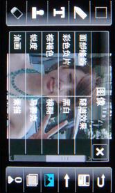 300万像素LG大屏触控手机KP500评测(6)