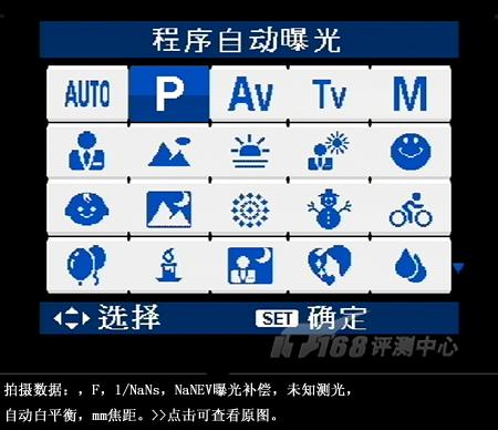 学着成熟与低调爱国者T1000试用手记(3)