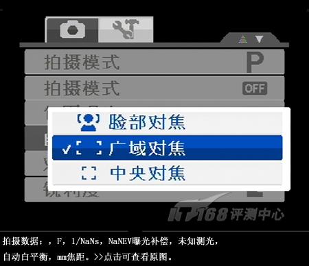 学着成熟与低调爱国者T1000试用手记(3)