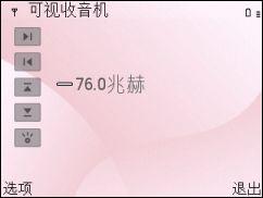 QWERTY键盘诺基亚娱乐商务机E63评测(8)