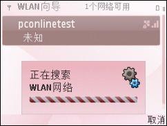 QWERTY键盘诺基亚娱乐商务机E63评测(7)