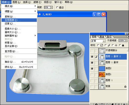 Photoshopͼ͸ͼķ(4)