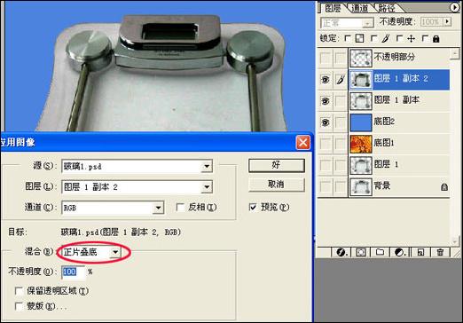 Photoshopͼ͸ͼķ(4)