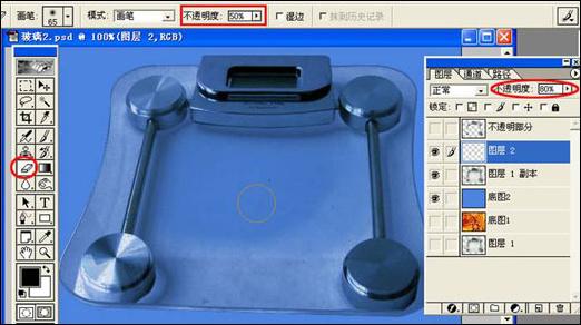 Photoshopͼ͸ͼķ(9)