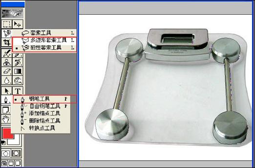 Photoshopͼ͸ͼķ(2)