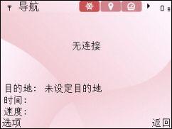 QWERTY键盘诺基亚娱乐商务机E63评测(9)