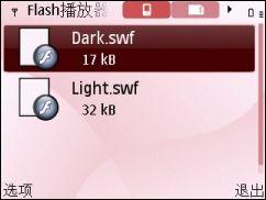 QWERTY键盘诺基亚娱乐商务机E63评测(8)