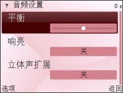 QWERTY键盘诺基亚娱乐商务机E63评测(8)