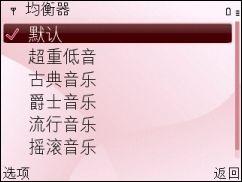 QWERTY键盘诺基亚娱乐商务机E63评测(8)