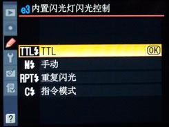 用机宝典全画幅单反尼康D700用机指南(5)