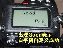 用机宝典全画幅单反尼康D700用机指南(3)