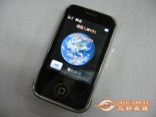 高仿山寨旗舰机:苹果 iPhone 3GMINI版_手机
