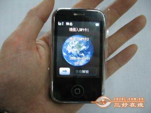 高仿山寨旗舰机:苹果 iPhone 3GMINI版_手机