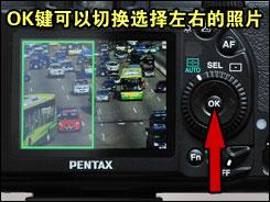 用机宝典宾得中端单反王K20D用机指南(3)