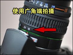 用机宝典宾得中端单反王K20D用机指南(6)