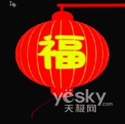 PhotoShop制作漂亮的灯笼(5)