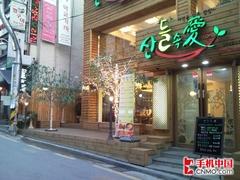 800Mhz处理器韩国版三星全能i900评测(4)