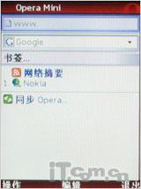 低端好选择诺基亚时尚滑盖7100s评测(11)