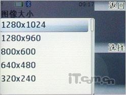 低端好选择诺基亚时尚滑盖7100s评测(7)