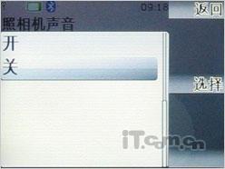 低端好选择诺基亚时尚滑盖7100s评测(8)