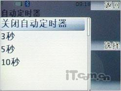 低端好选择诺基亚时尚滑盖7100s评测(8)