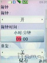低端好选择诺基亚时尚滑盖7100s评测(10)