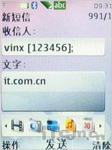 低端好选择诺基亚时尚滑盖7100s评测(5)