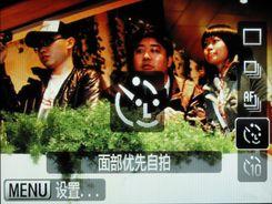 八大进步佳能DIGI影像处理器深度解读(2)