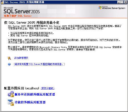 SQL Server 2005ʹCLRʵַ